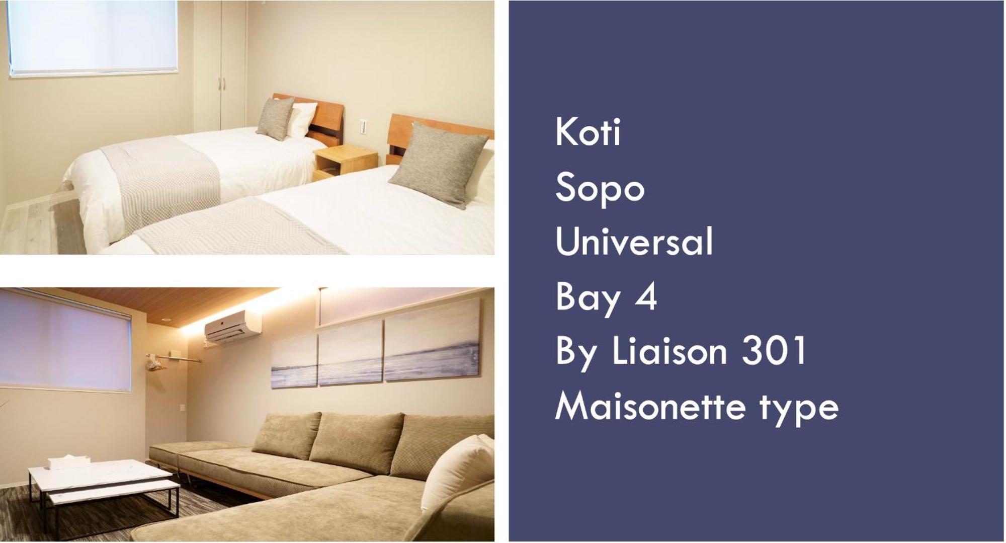 Koti Sopo Universal Bay 4 By Liaison Осака Екстер'єр фото